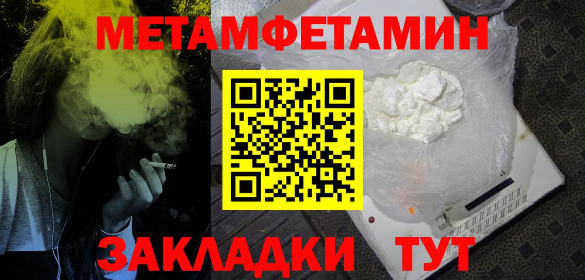 АМФЕТАМИН  Амфетамин  Киржач  Вход с VPN  Амфетамин VHQ 