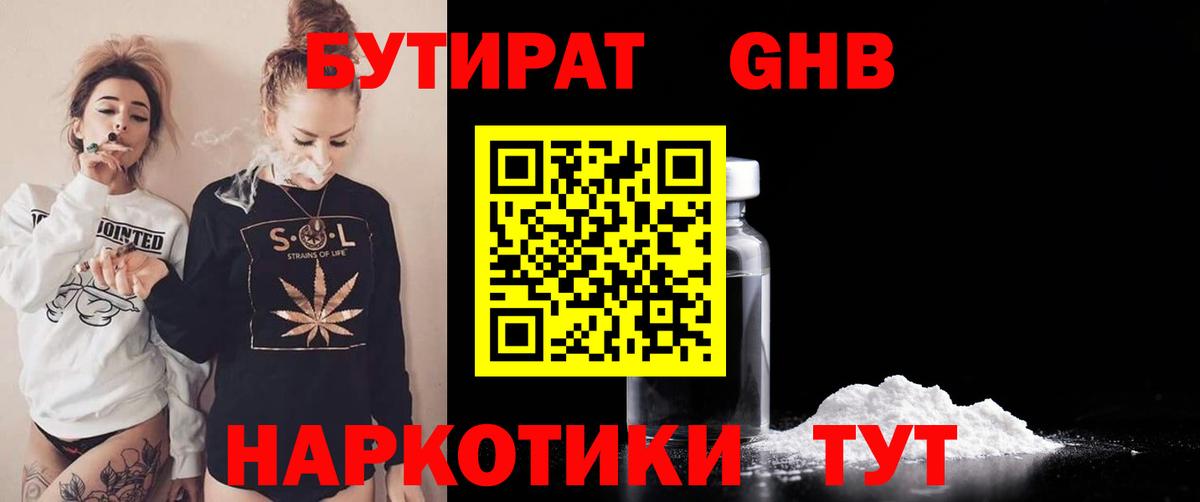 Киржач  БУТИРАТ буратино  Вход с VPN 