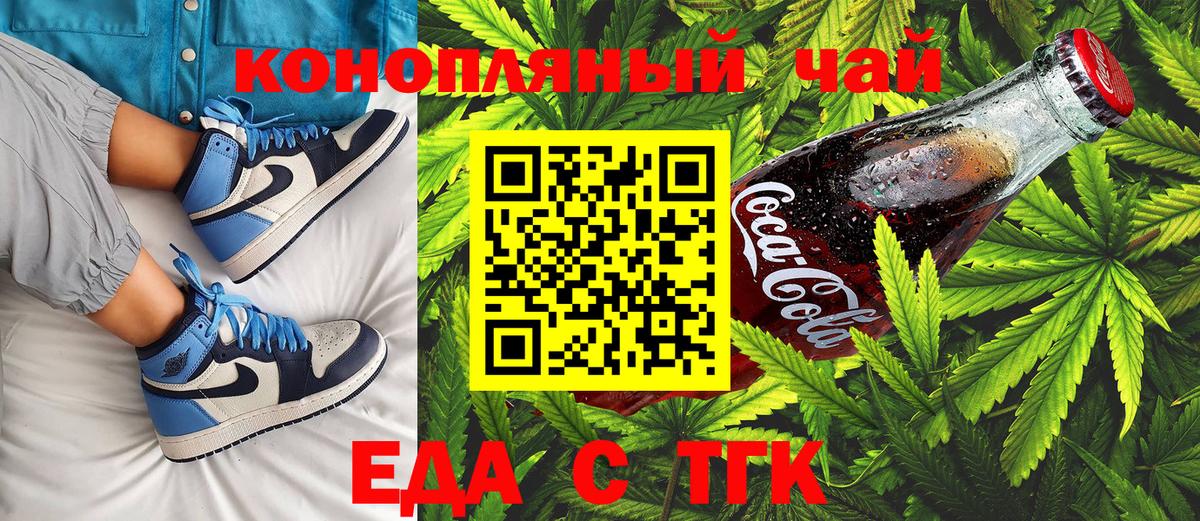 Киржач  Canna-Cookies марихуана  Вход с VPN 