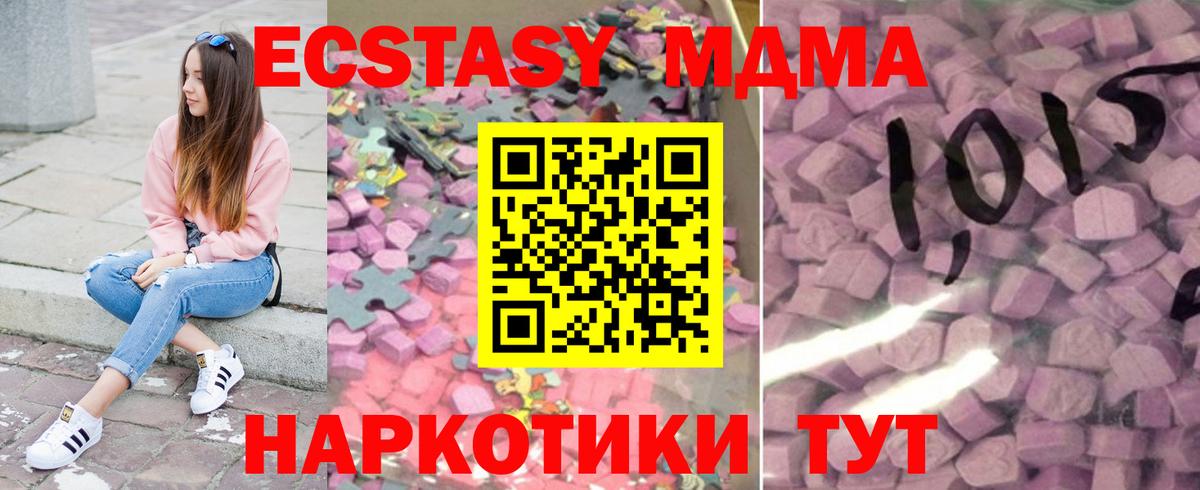 hydra ссылки  Экстази DUBAI  ЭКСТАЗИ  Вход с VPN  Киржач  ЭКСТАЗИ 300 mg 