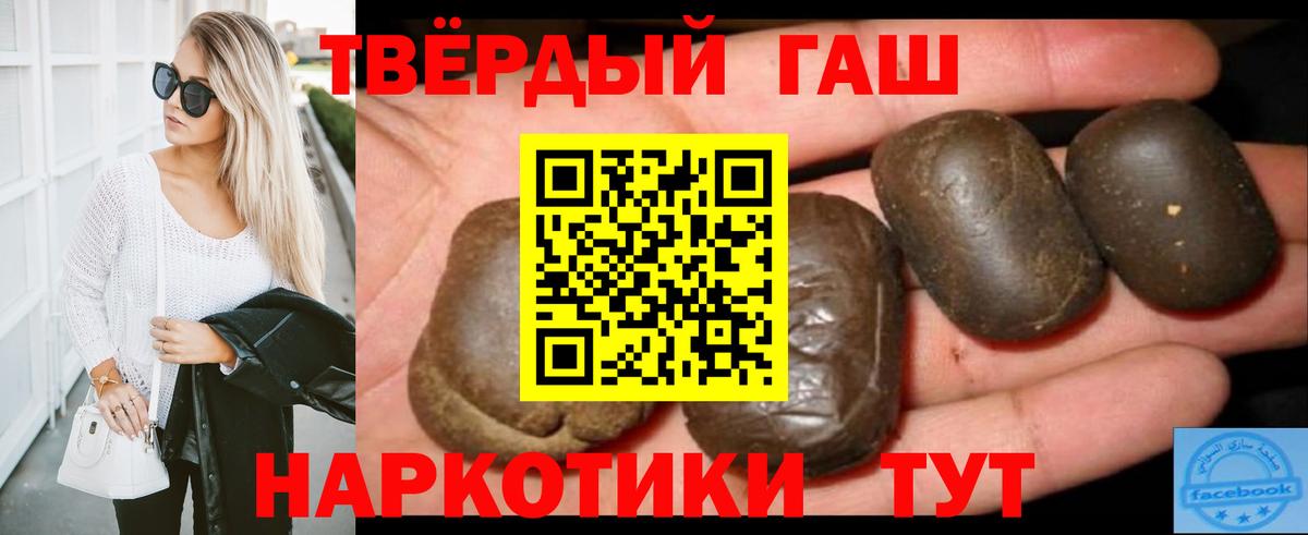 ГАШ AMNESIA HAZE  купить   Киржач  Гашиш  Вход с VPN  Гашиш гарик 
