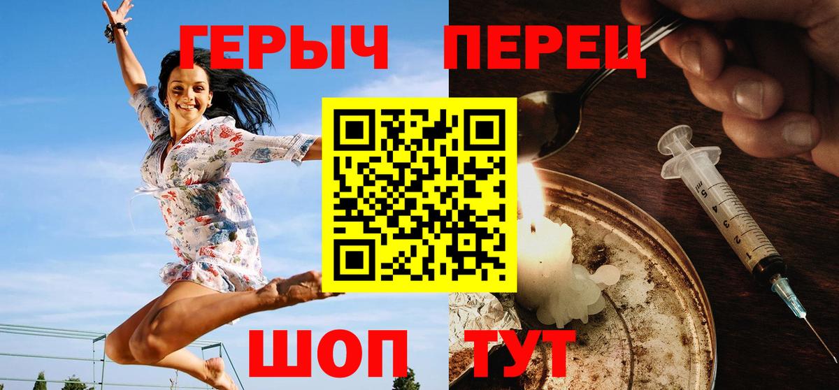 A-PVP Киржач