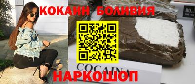 кокаин перу Кингисепп
