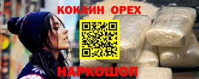 кокаин перу Кингисепп