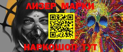 кокаин перу Кингисепп