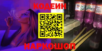 кокаин перу Кингисепп