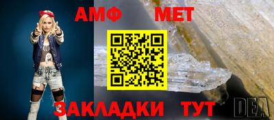 mix Кинель