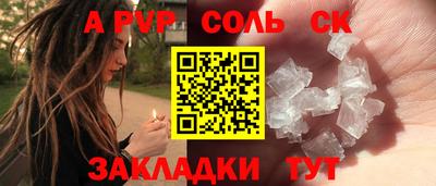 кокаин перу Кингисепп