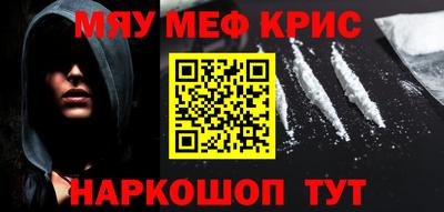 кокаин перу Кингисепп