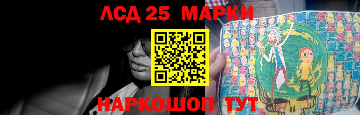 Лсд 25 экстази кислота Киржач