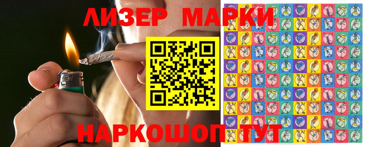 Киржач  Марки N-bome 1500мкг  Марки N-bome 1500мкг  Вход с VPN 