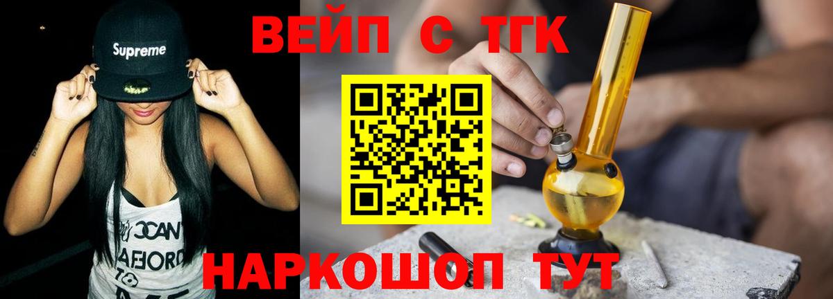 Киржач  Гашиш  Alpha PVP СОЛЬ   LSD-25  Вход с VPN  Мефедрон   Бошки Шишки 