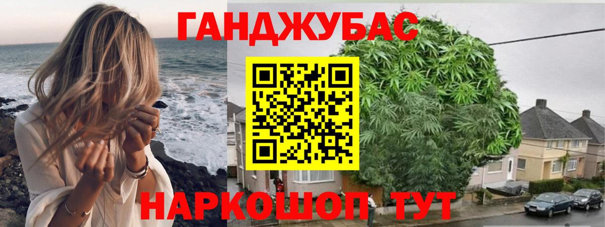 Киржач  Шишки марихуана THC 21%  Марихуана Ganja  Вход с VPN  Каннабис OG Kush 